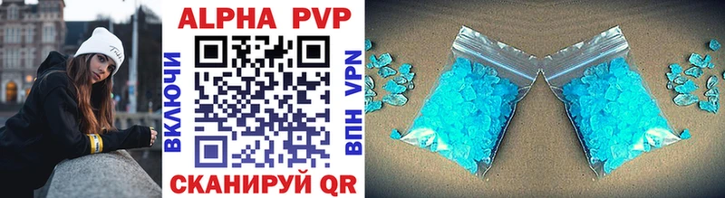 Alfa_PVP крисы CK что такое наркотик Нижняя Салда