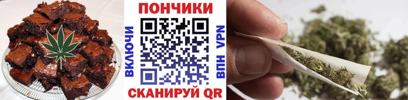 блэк спрут ONION  Нижняя Салда  Печенье с ТГК марихуана 