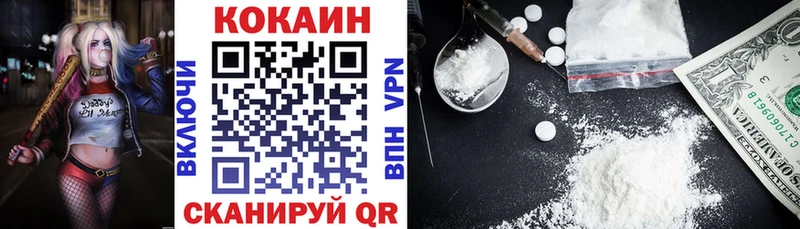 Кокаин Перу Нижняя Салда