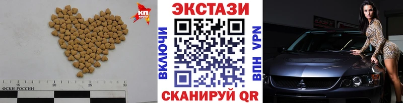 Ecstasy 99%  Нижняя Салда 