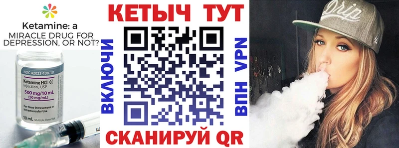 КЕТАМИН ketamine  хочу   Нижняя Салда 
