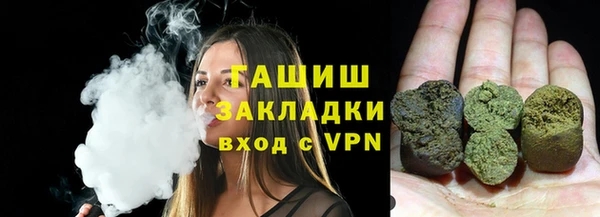 мескалин Алексеевка