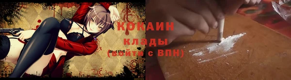 мескалин Алексеевка
