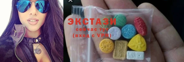 мескалин Алексеевка
