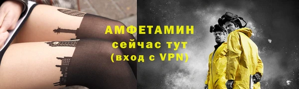 мескалин Алексеевка