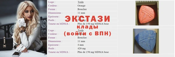 MDMA Premium VHQ Алзамай