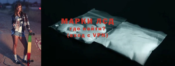 мескалин Алексеевка