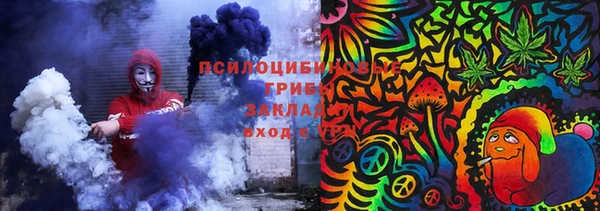 мескалин Алексеевка