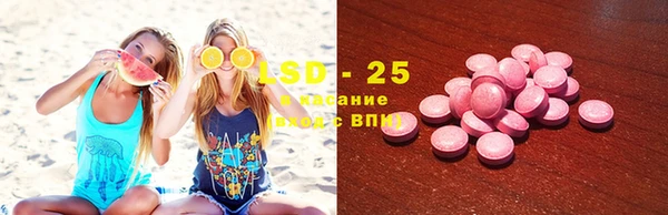 мескалин Алексеевка