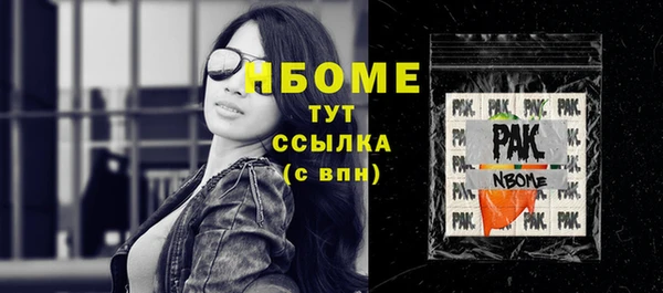 мескалин Алексеевка