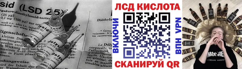 ЛСД экстази кислота  блэк спрут ONION  Нижняя Салда  закладки 