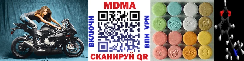 kraken вход  Нижняя Салда  MDMA crystal 