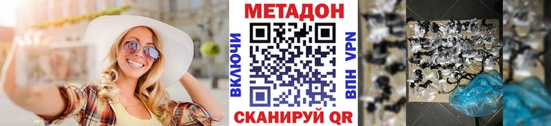 darknet клад  Нижняя Салда  Метадон белоснежный 