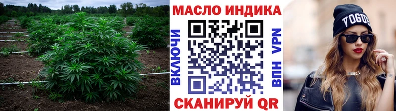 Дистиллят ТГК THC oil  наркошоп  Нижняя Салда 